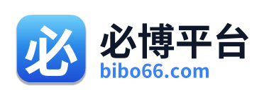 必博平台